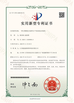 证书