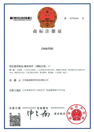 证书