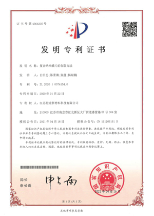 证书